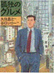 深夜书单电台封面